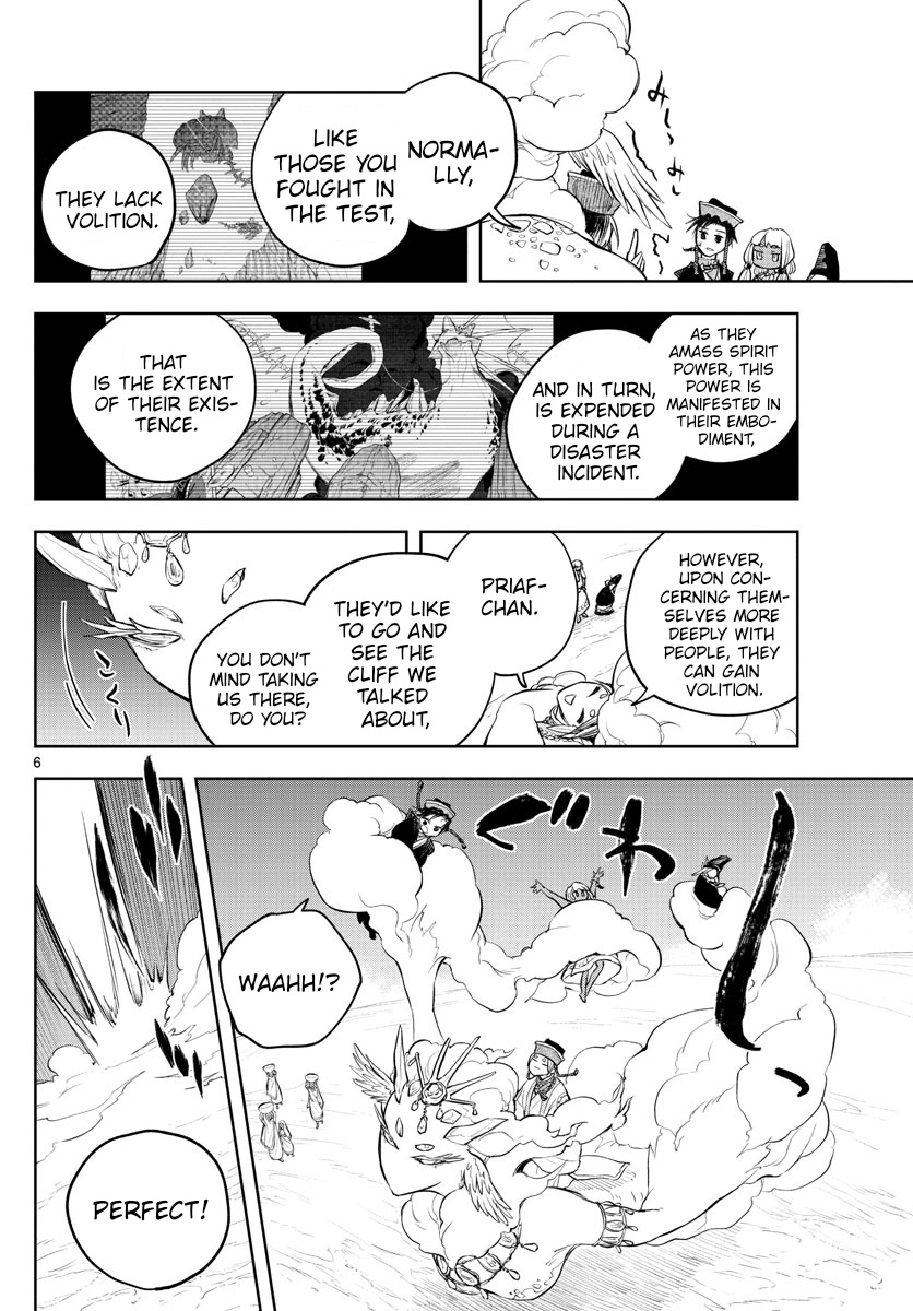 Akatsuki Jihen chapter 12 - page 6