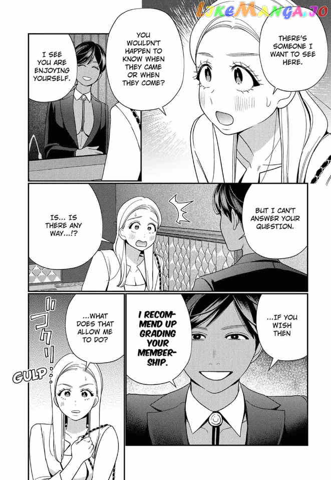 Climax Partner Is My Fiancé!? -Again Tonight, I'll Keep Going Until I Orgasm Chapter 3 - page 22