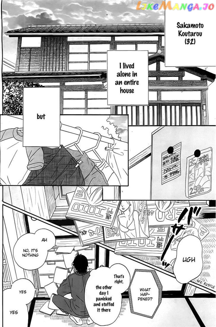 Kyou Mo Uchi De Machi Awase chapter 2 - page 2