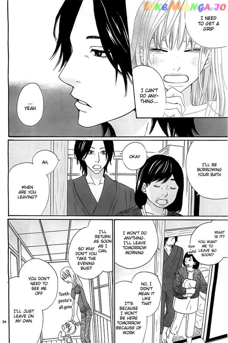 Kyou Mo Uchi De Machi Awase chapter 2 - page 24