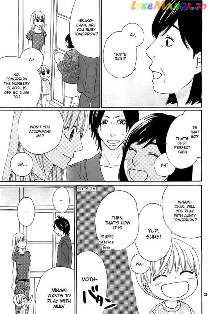 Kyou Mo Uchi De Machi Awase chapter 2 - page 25