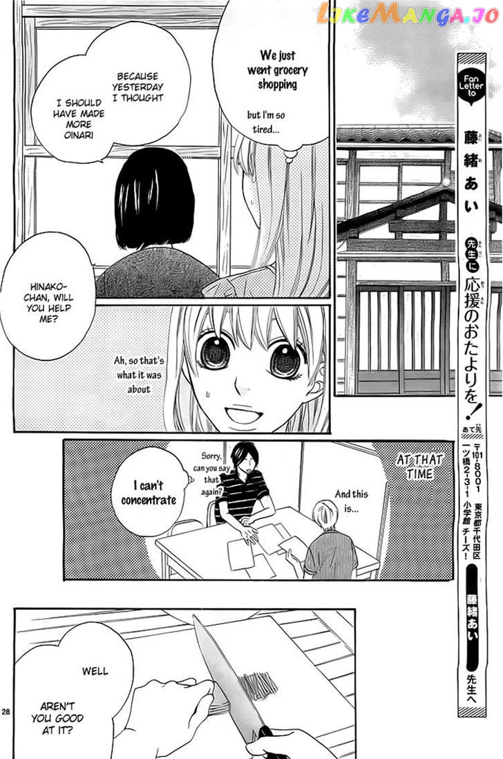 Kyou Mo Uchi De Machi Awase chapter 2 - page 28