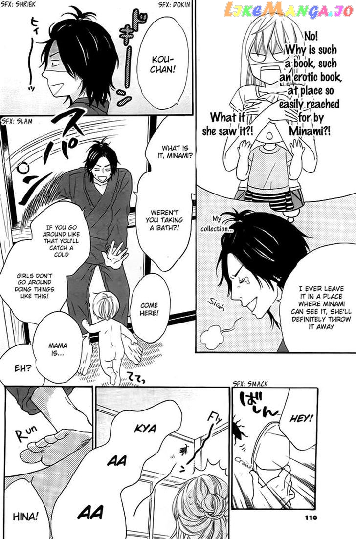 Kyou Mo Uchi De Machi Awase chapter 2 - page 6