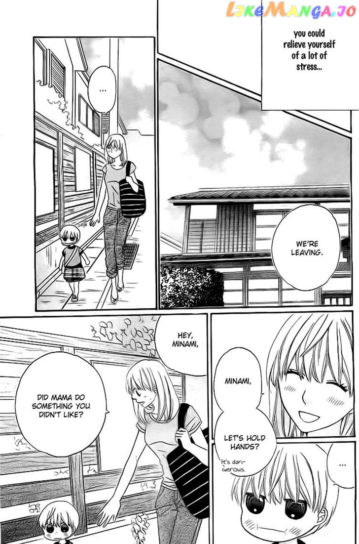 Kyou Mo Uchi De Machi Awase chapter 3 - page 25