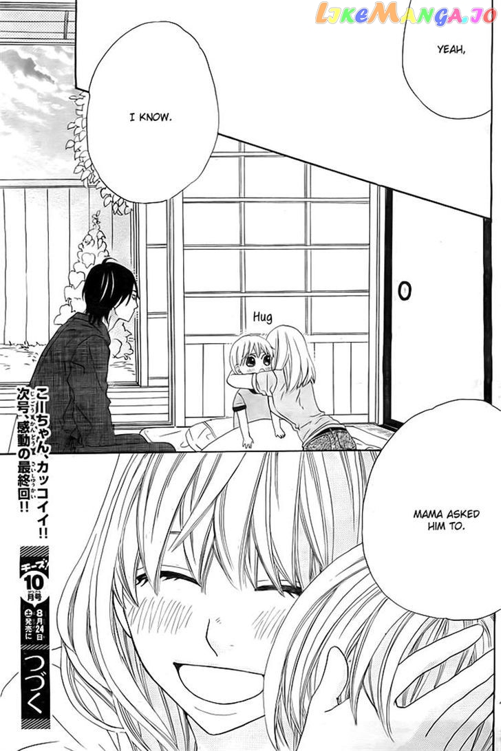 Kyou Mo Uchi De Machi Awase chapter 3 - page 41