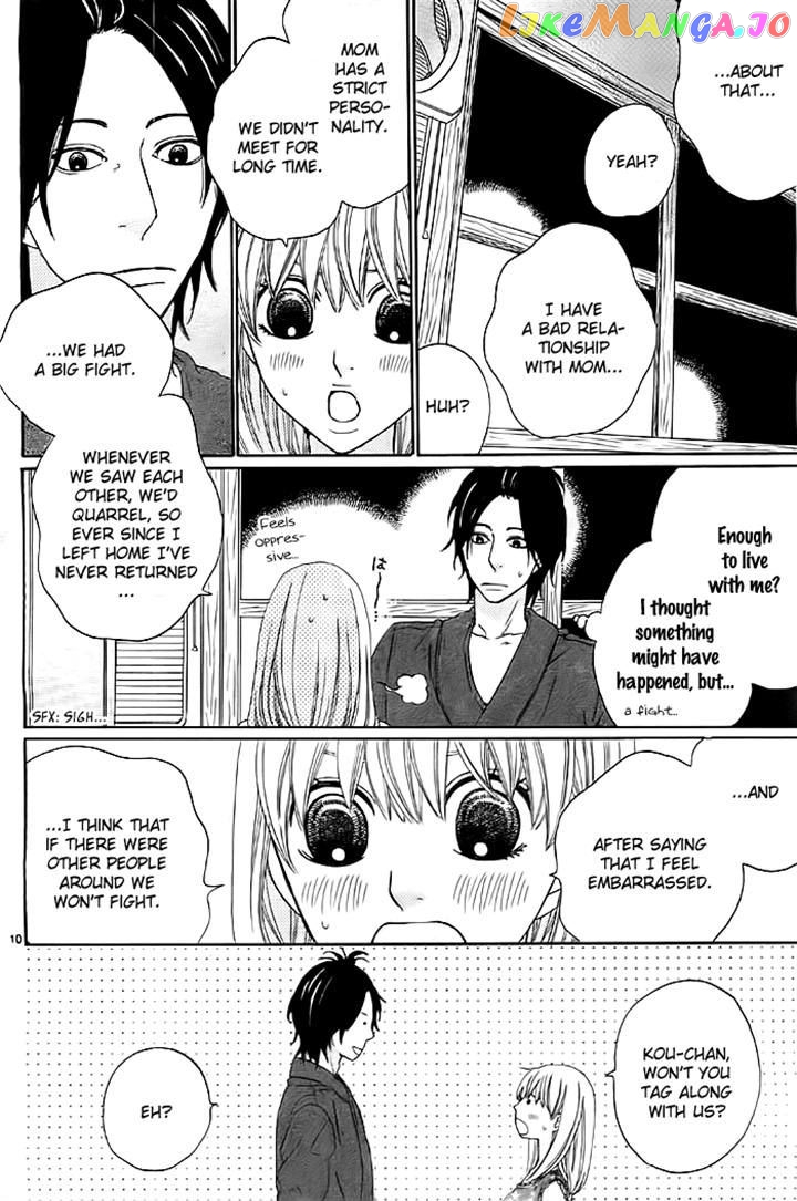 Kyou Mo Uchi De Machi Awase chapter 4 - page 10