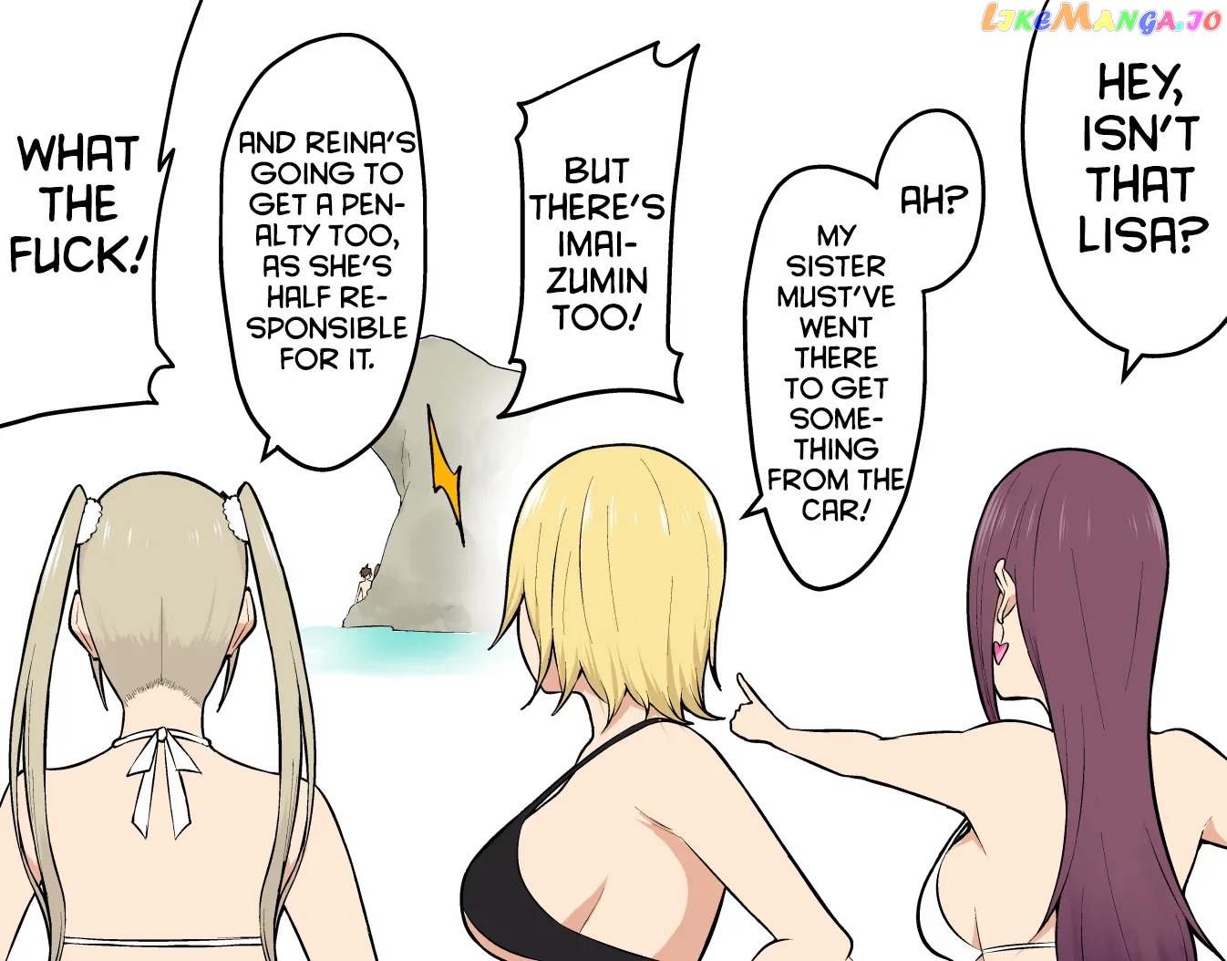 Imaizumin’s House is a Place for Gals to Gather [Pixiv Extras] Chapter 20.1 - page 2