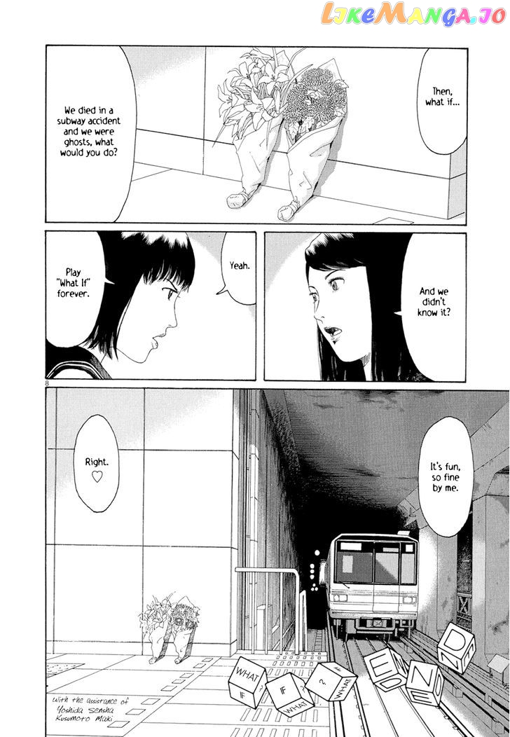 Happiness (FURUYA Usamaru) chapter 4 - page 8