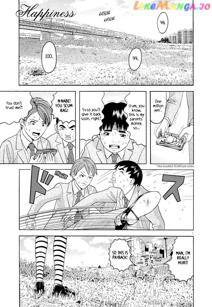 Happiness (FURUYA Usamaru) chapter 5 - page 1