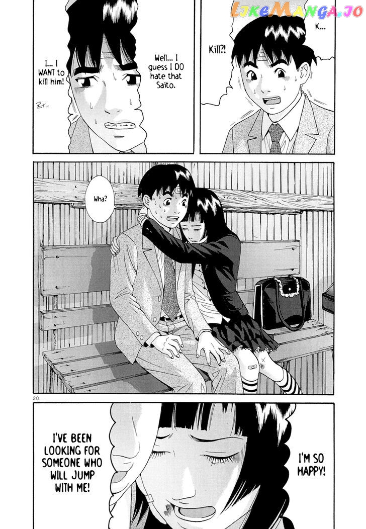 Happiness (FURUYA Usamaru) chapter 5 - page 20