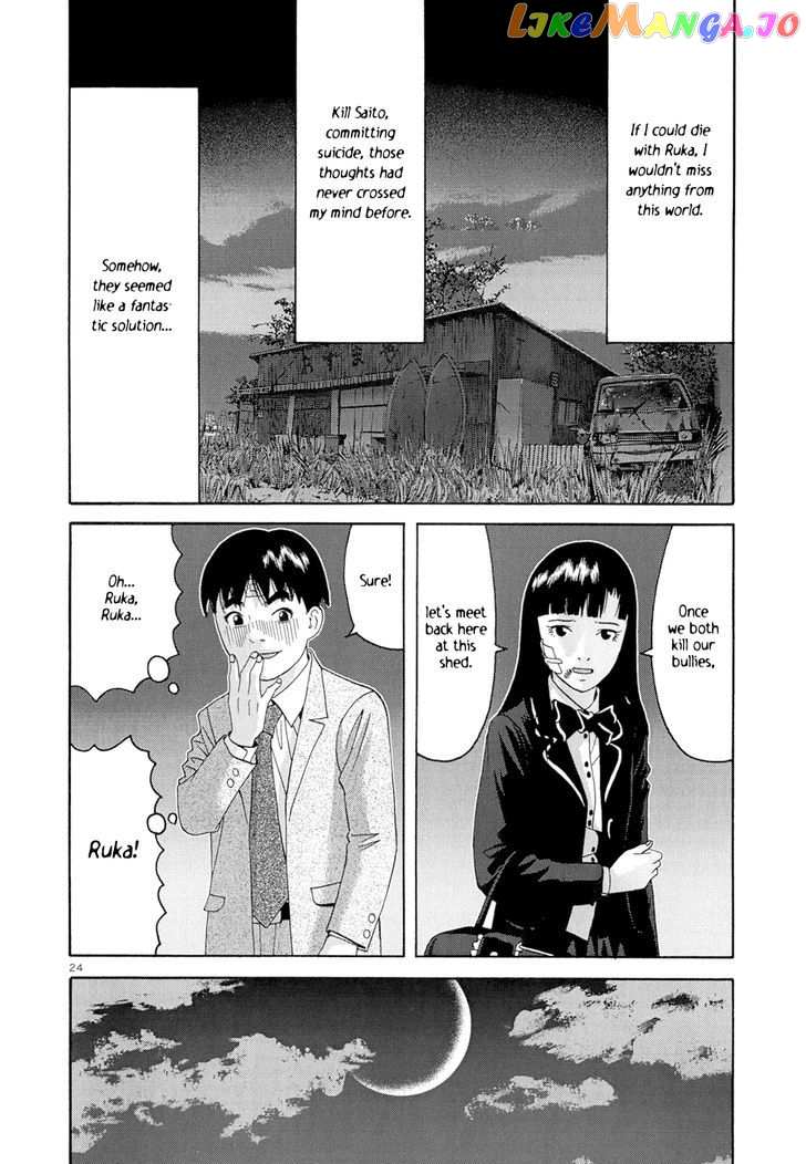 Happiness (FURUYA Usamaru) chapter 5 - page 24