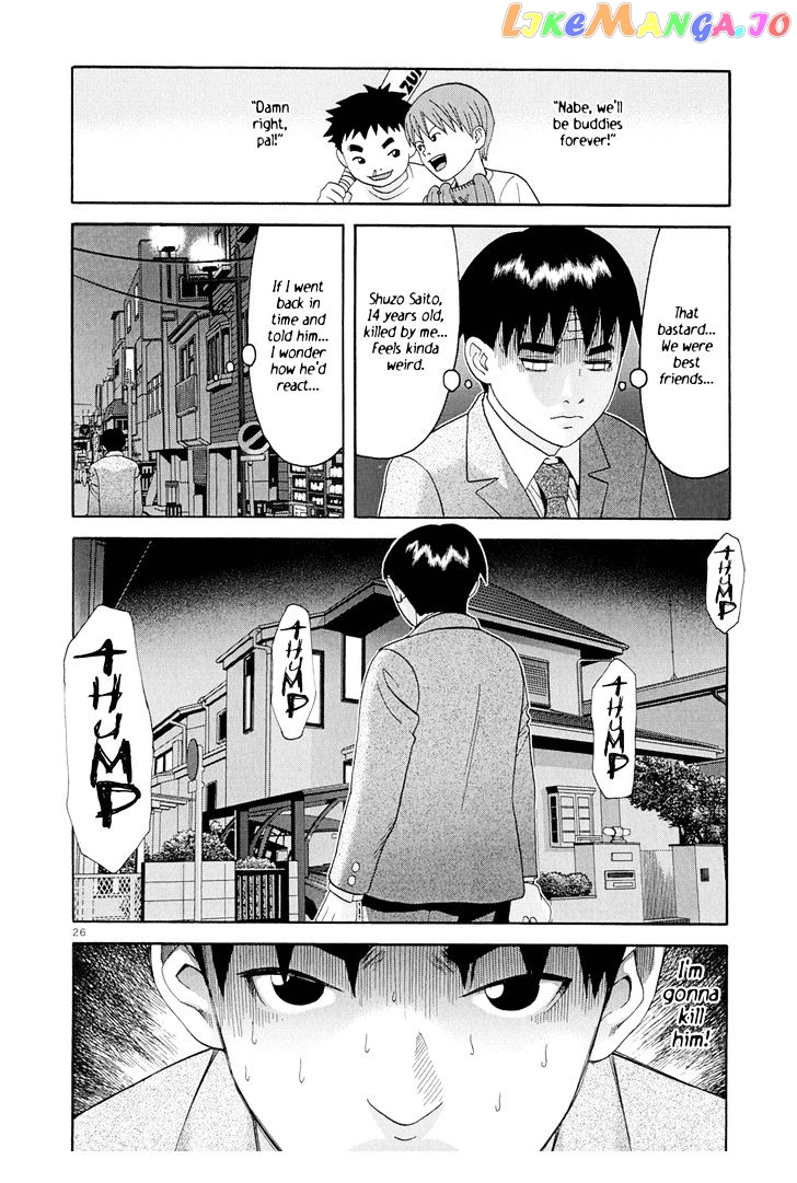 Happiness (FURUYA Usamaru) chapter 5 - page 26