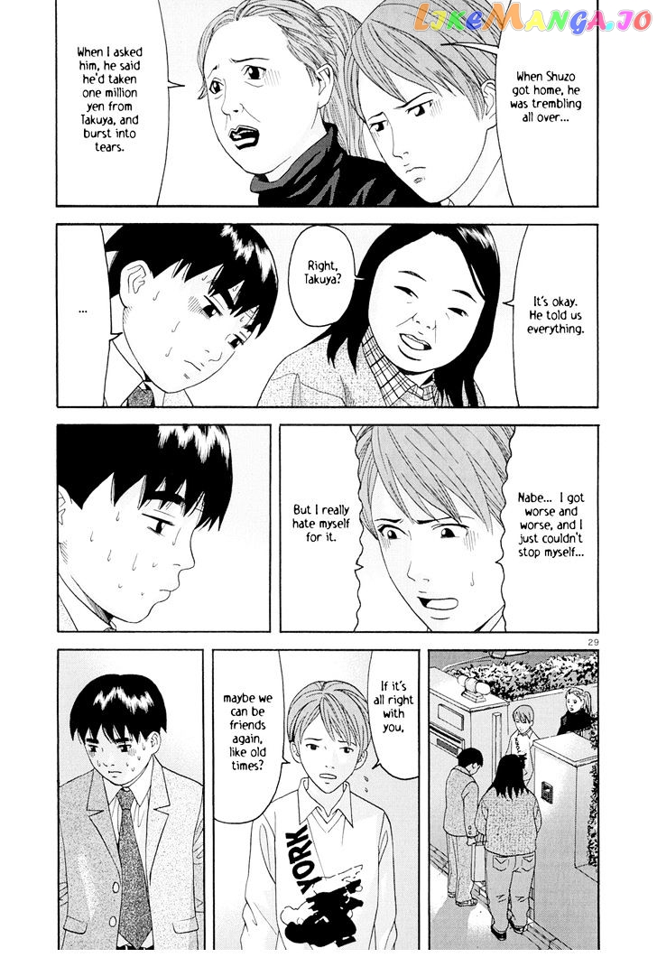 Happiness (FURUYA Usamaru) chapter 5 - page 29