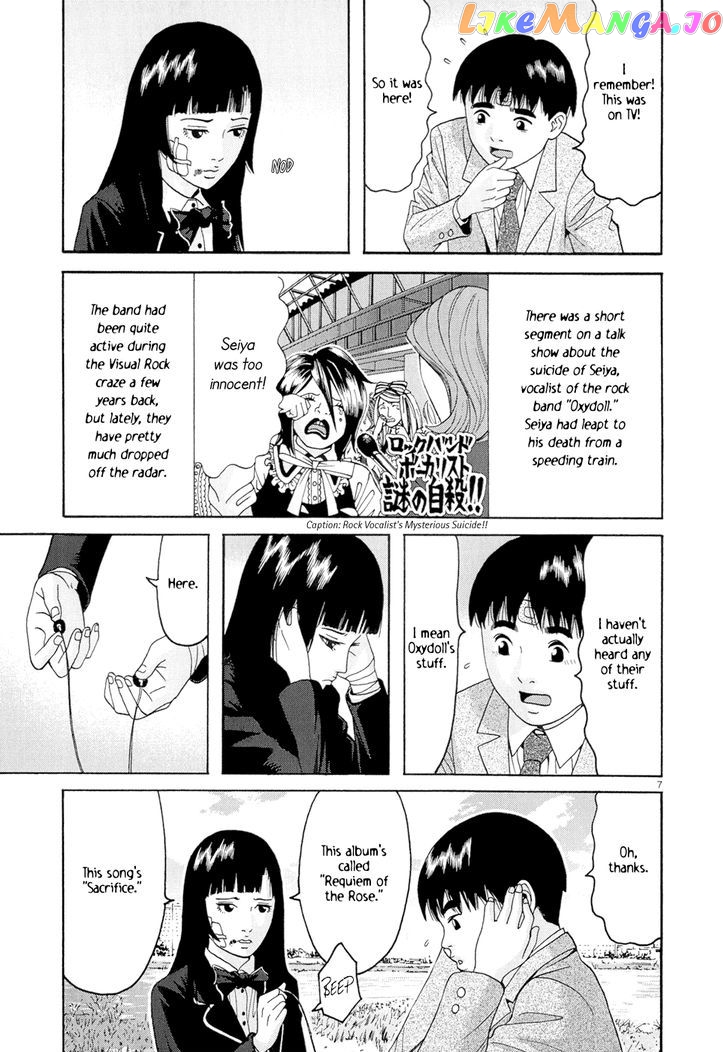 Happiness (FURUYA Usamaru) chapter 5 - page 7