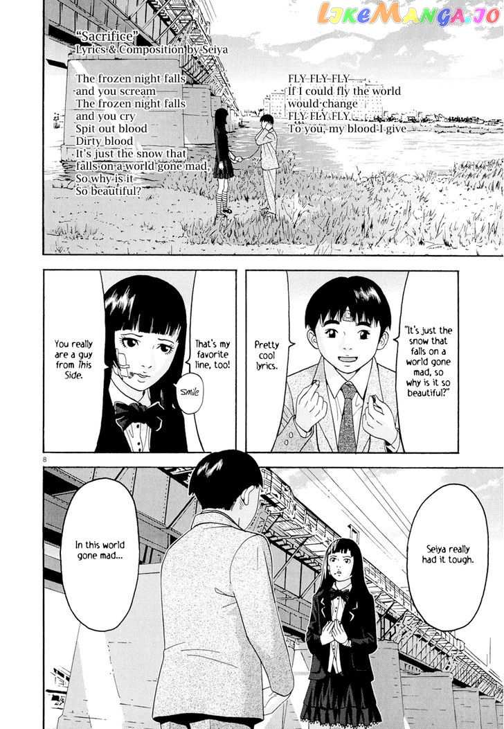 Happiness (FURUYA Usamaru) chapter 5 - page 8