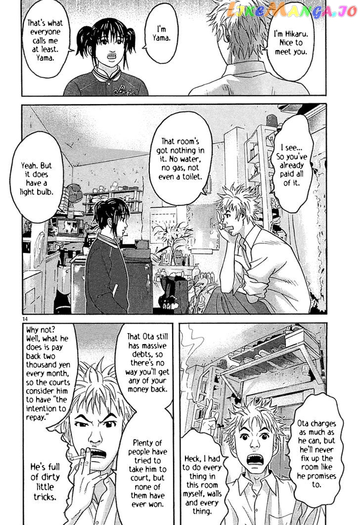 Happiness (FURUYA Usamaru) chapter 6 - page 14