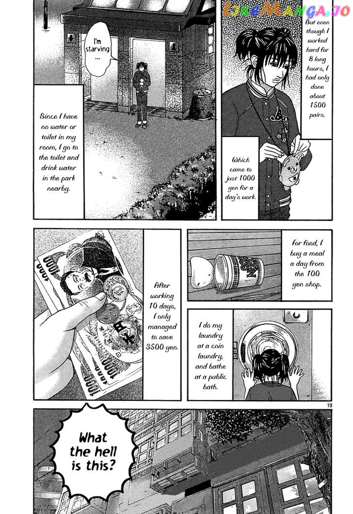 Happiness (FURUYA Usamaru) chapter 6 - page 19