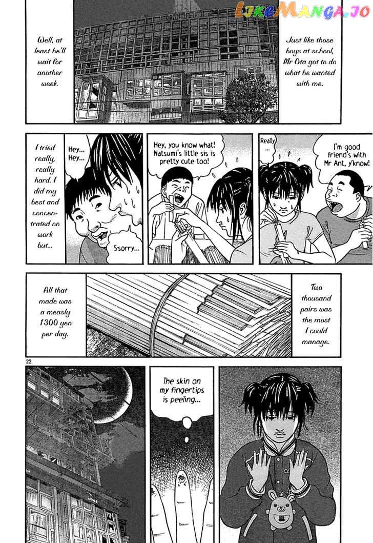 Happiness (FURUYA Usamaru) chapter 6 - page 22