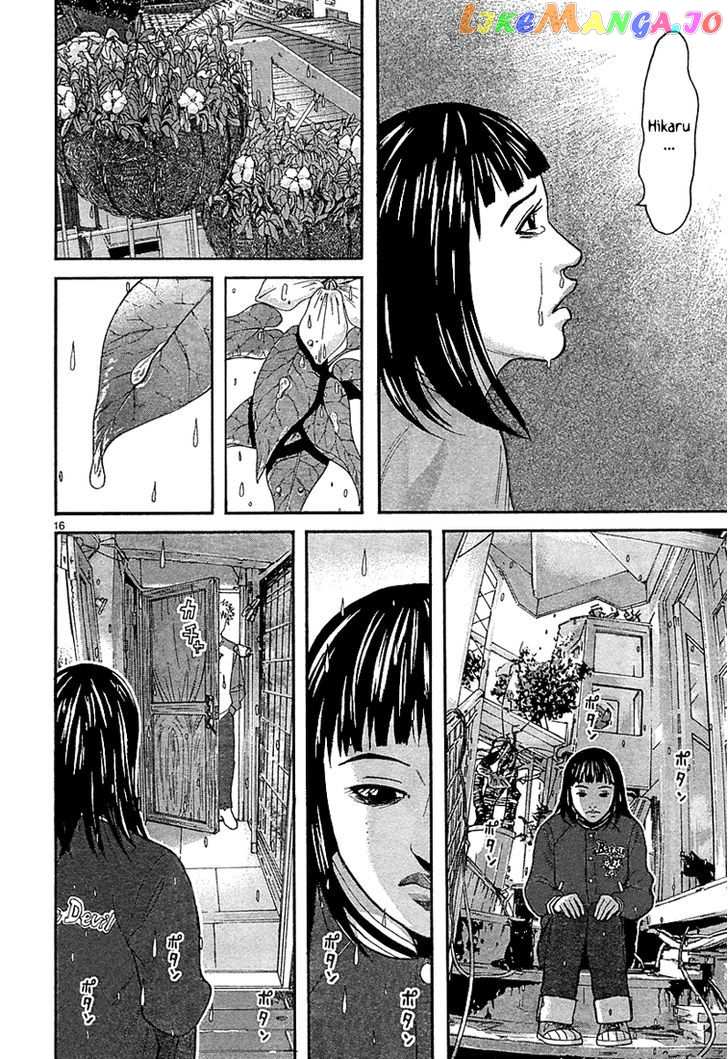 Happiness (FURUYA Usamaru) chapter 7 - page 16