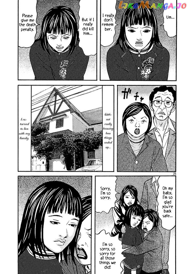 Happiness (FURUYA Usamaru) chapter 7 - page 25