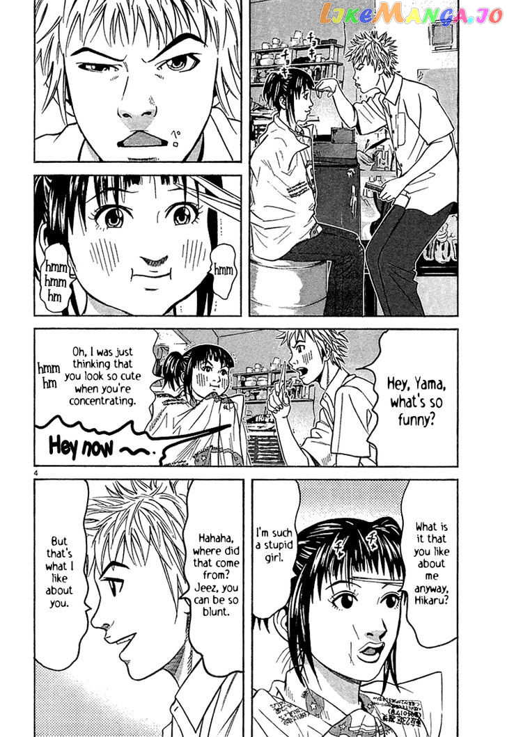 Happiness (FURUYA Usamaru) chapter 7 - page 4