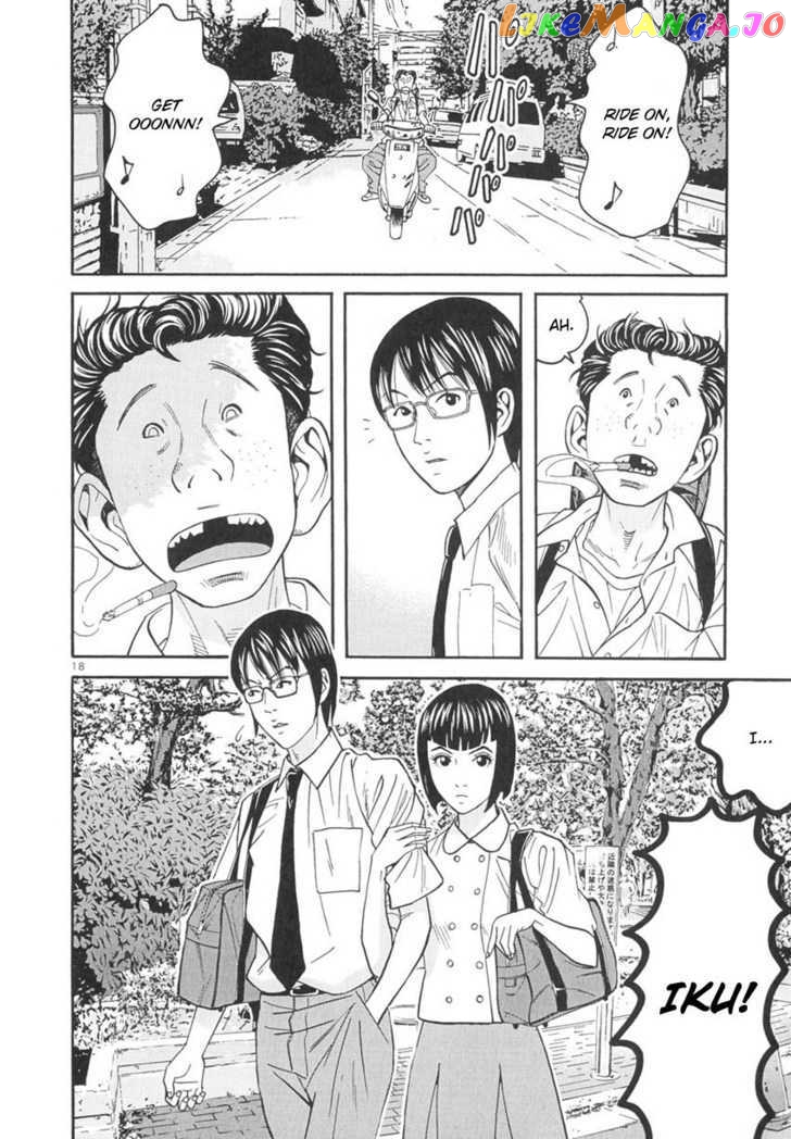 Happiness (FURUYA Usamaru) chapter 8 - page 19