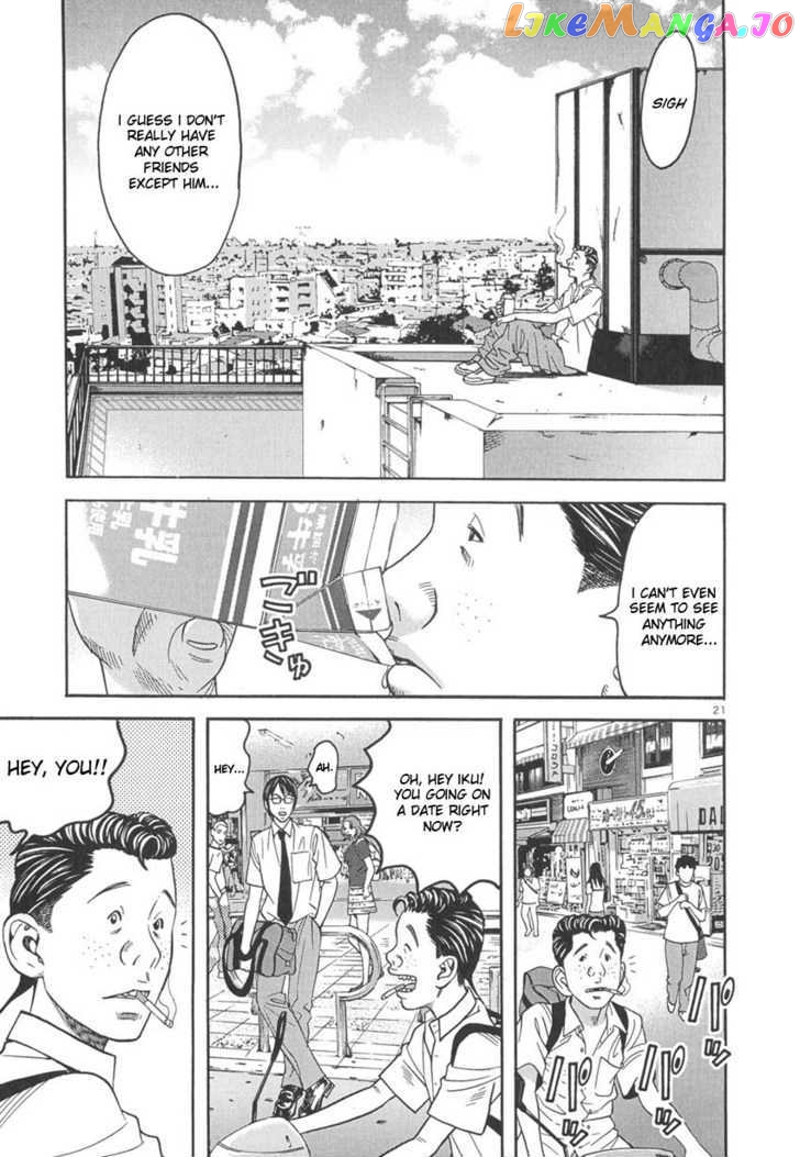 Happiness (FURUYA Usamaru) chapter 8 - page 22