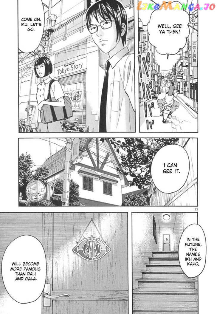 Happiness (FURUYA Usamaru) chapter 8 - page 24