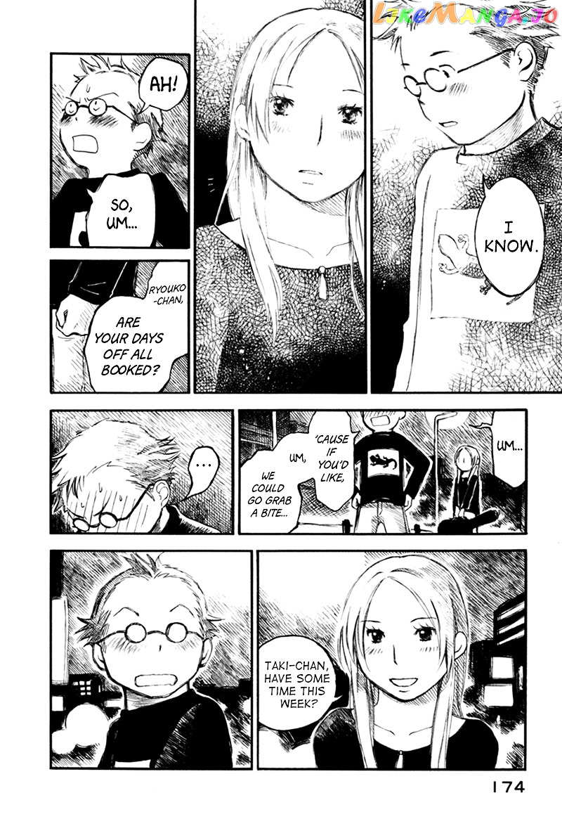 Mizu no Iro Gin no Tsuki chapter 9 [end] - page 16