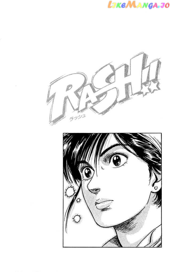 Rash!! chapter 5 - page 25