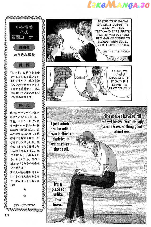 Red (KOBAYASHI Hiromi) chapter 1 - page 18