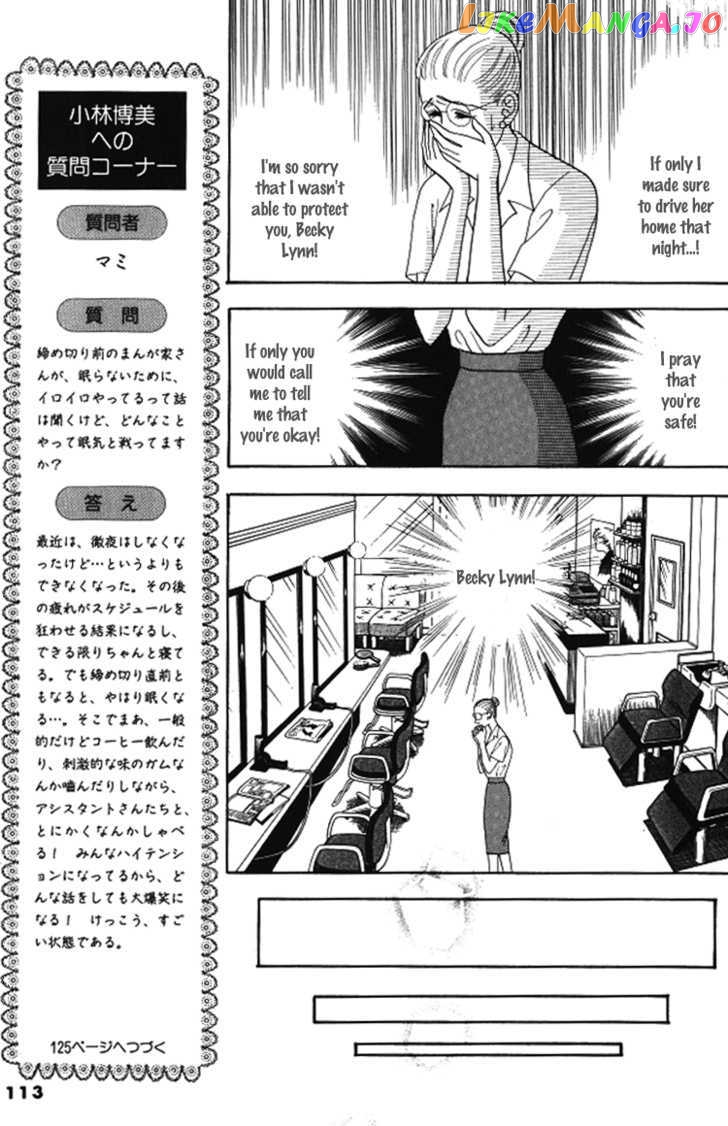 Red (KOBAYASHI Hiromi) chapter 3 - page 10