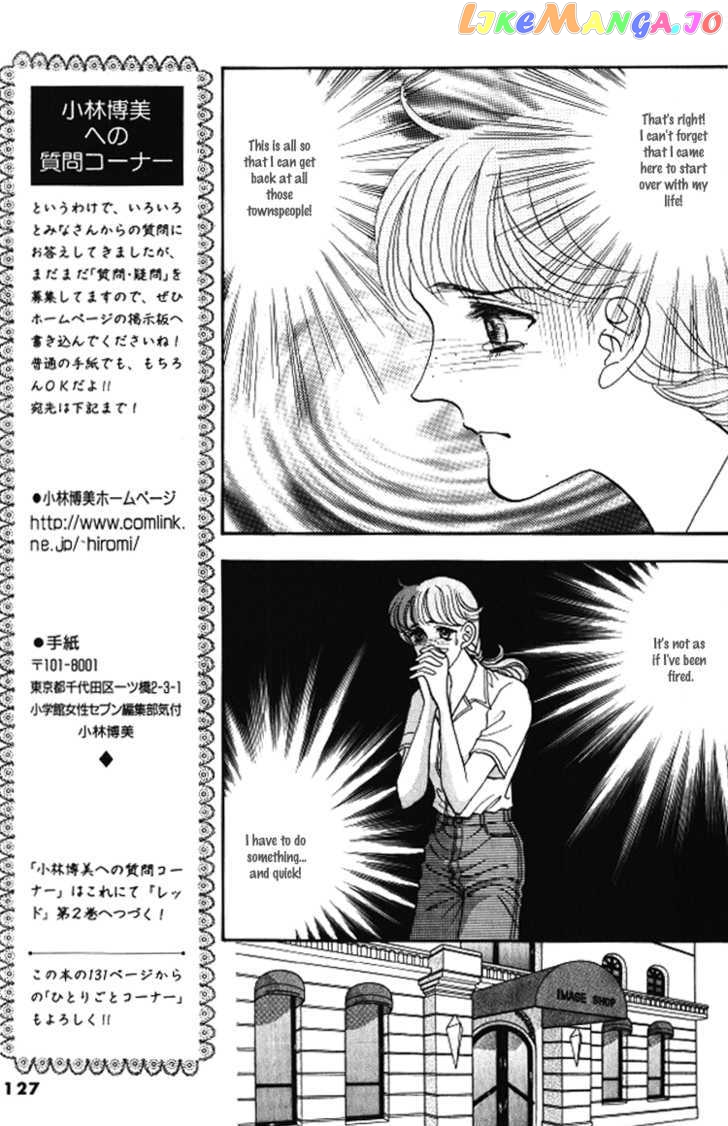 Red (KOBAYASHI Hiromi) chapter 3 - page 24