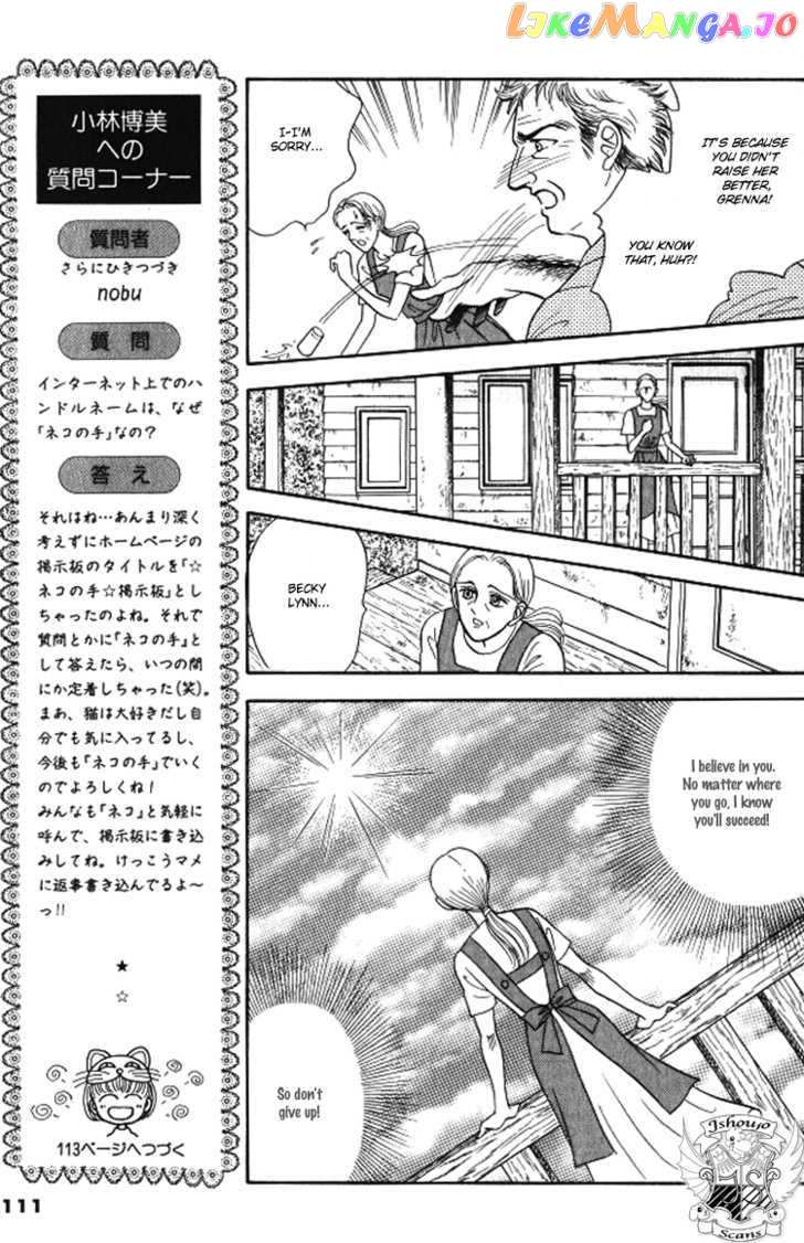 Red (KOBAYASHI Hiromi) chapter 3 - page 8
