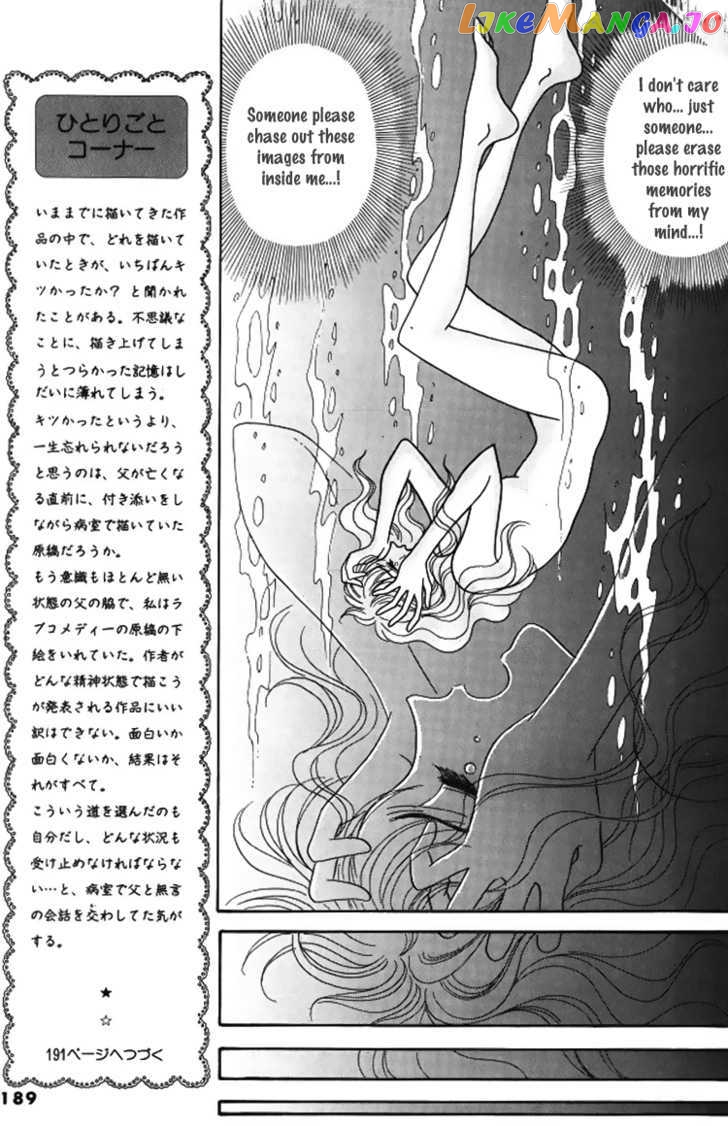 Red (KOBAYASHI Hiromi) chapter 5 - page 23