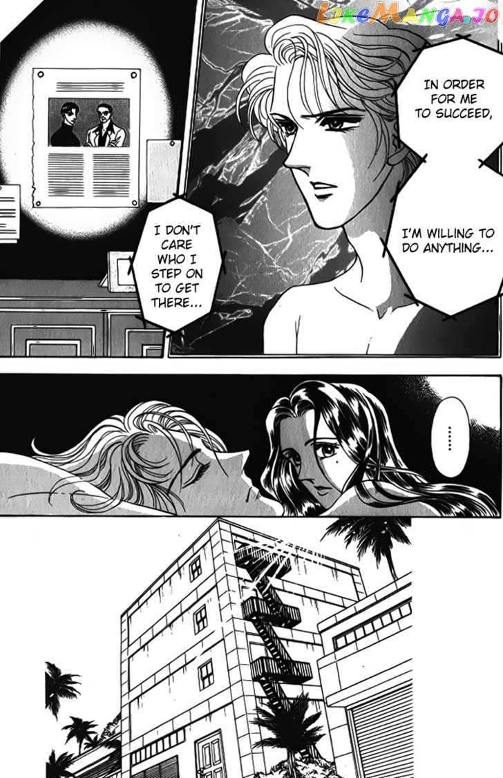 Red (KOBAYASHI Hiromi) chapter 5 - page 4