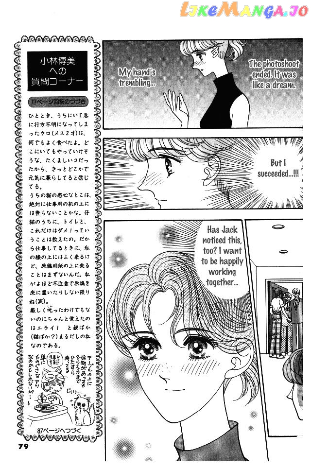 Red (KOBAYASHI Hiromi) chapter 7 - page 23
