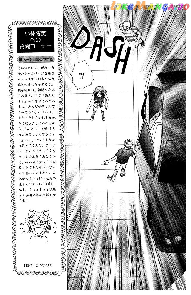 Red (KOBAYASHI Hiromi) chapter 13 - page 11