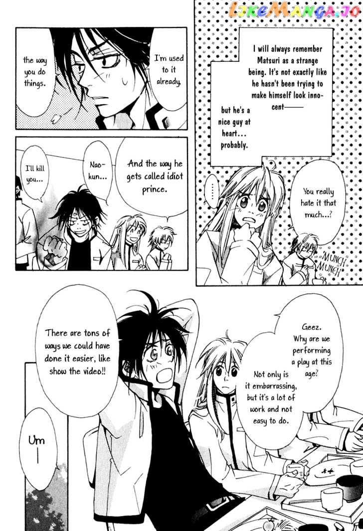 Suki na Mono wa Suki Dakara Shouganai!! chapter 1 - page 13