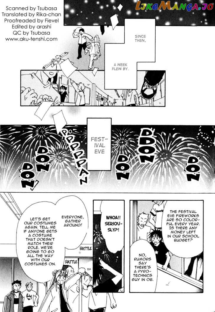 Suki na Mono wa Suki Dakara Shouganai!! chapter 6 - page 1