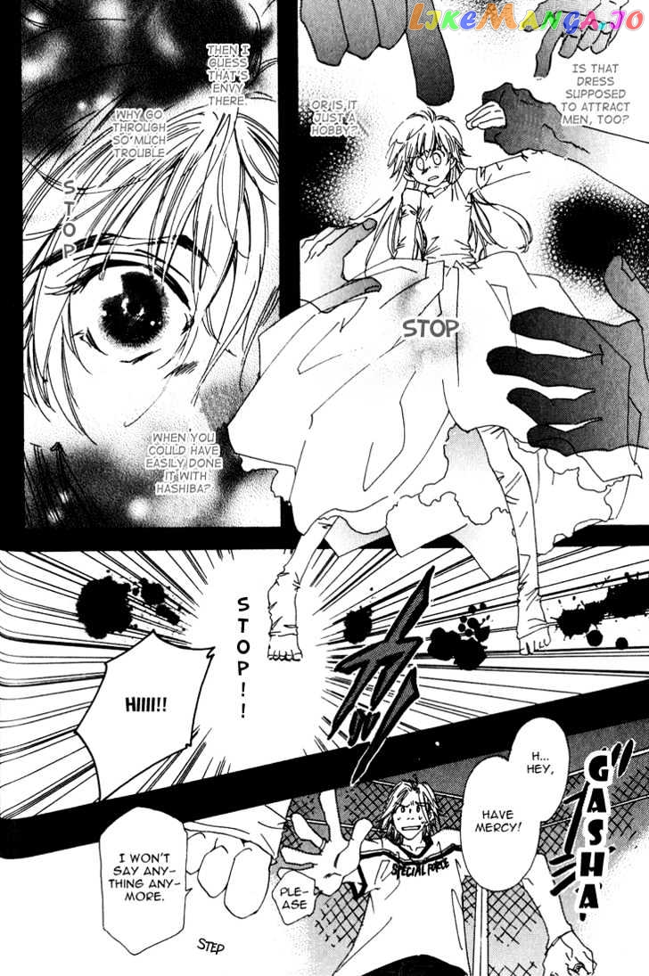 Suki na Mono wa Suki Dakara Shouganai!! chapter 6 - page 18