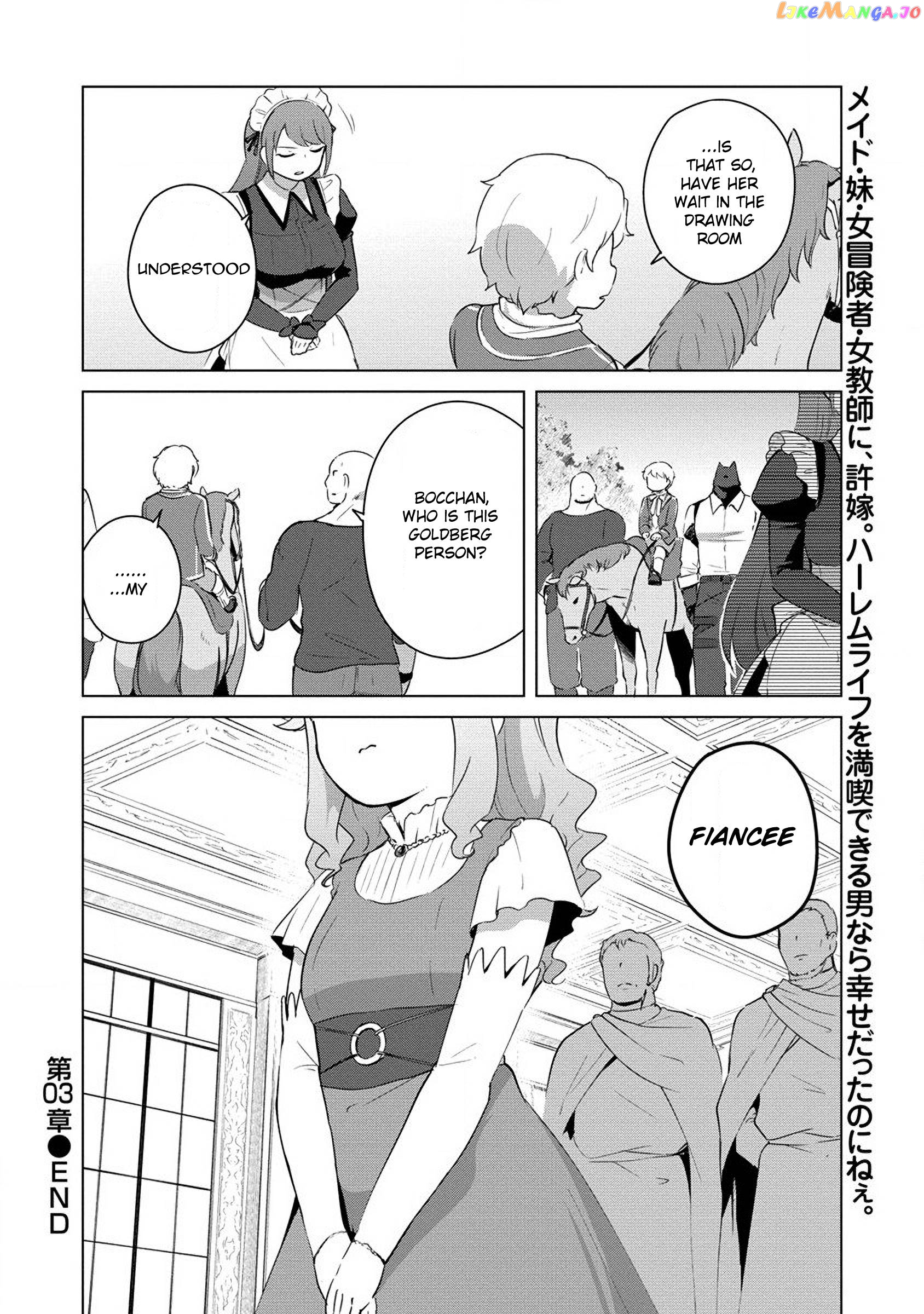 Moe Buta Tensei: Akutoku Shounin Da Kedo Yuusha O Sashioite Isekai Musou Shitemita chapter 3 - page 19