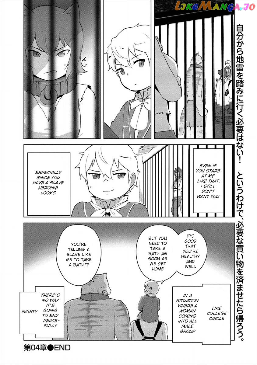 Moe Buta Tensei: Akutoku Shounin Da Kedo Yuusha O Sashioite Isekai Musou Shitemita chapter 4 - page 21