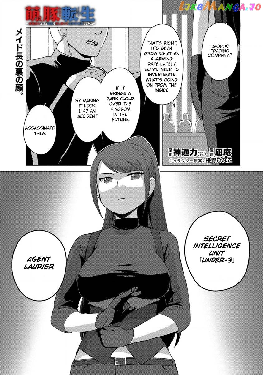 Moe Buta Tensei: Akutoku Shounin Da Kedo Yuusha O Sashioite Isekai Musou Shitemita chapter 6 - page 2