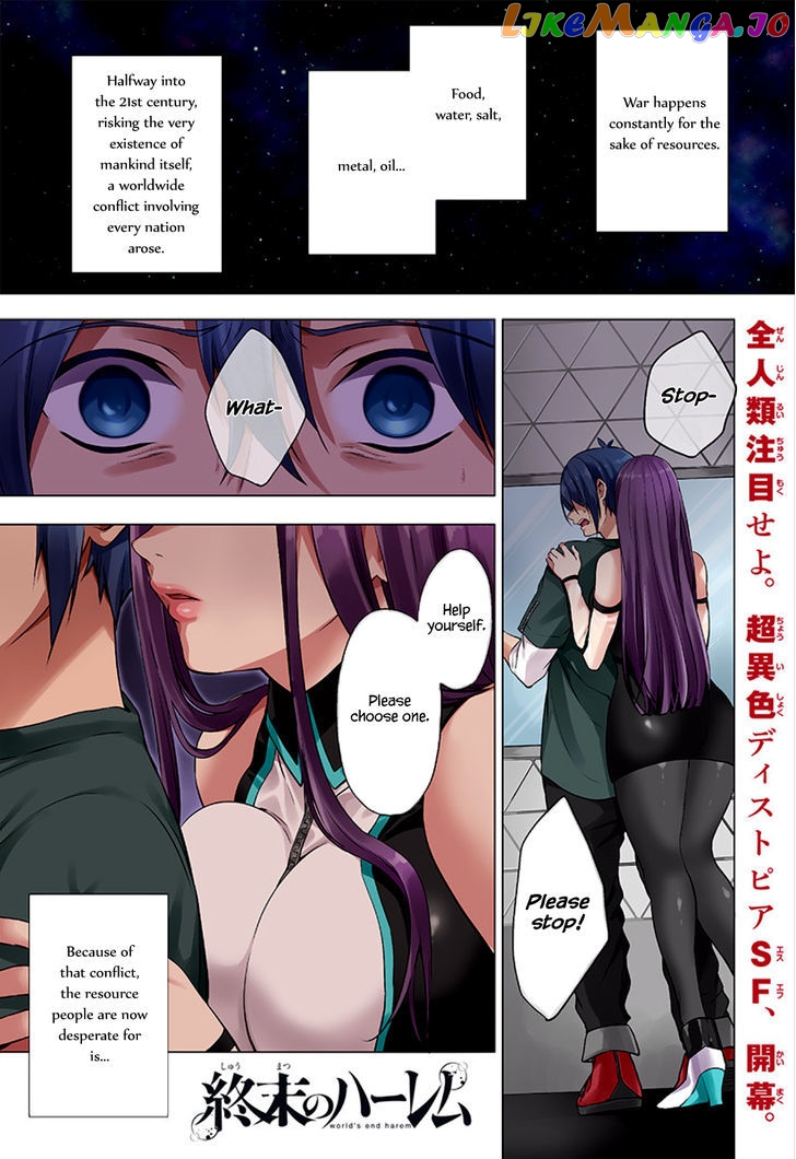 World’s End Harem chapter 1 - page 1