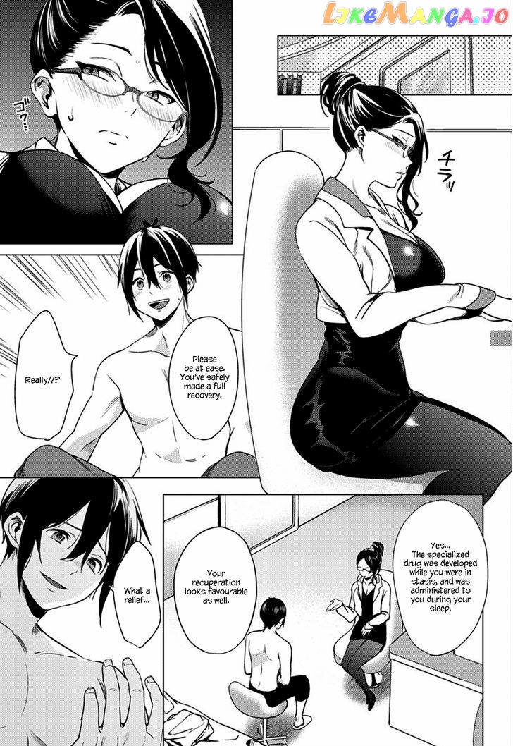 World’s End Harem chapter 1 - page 30