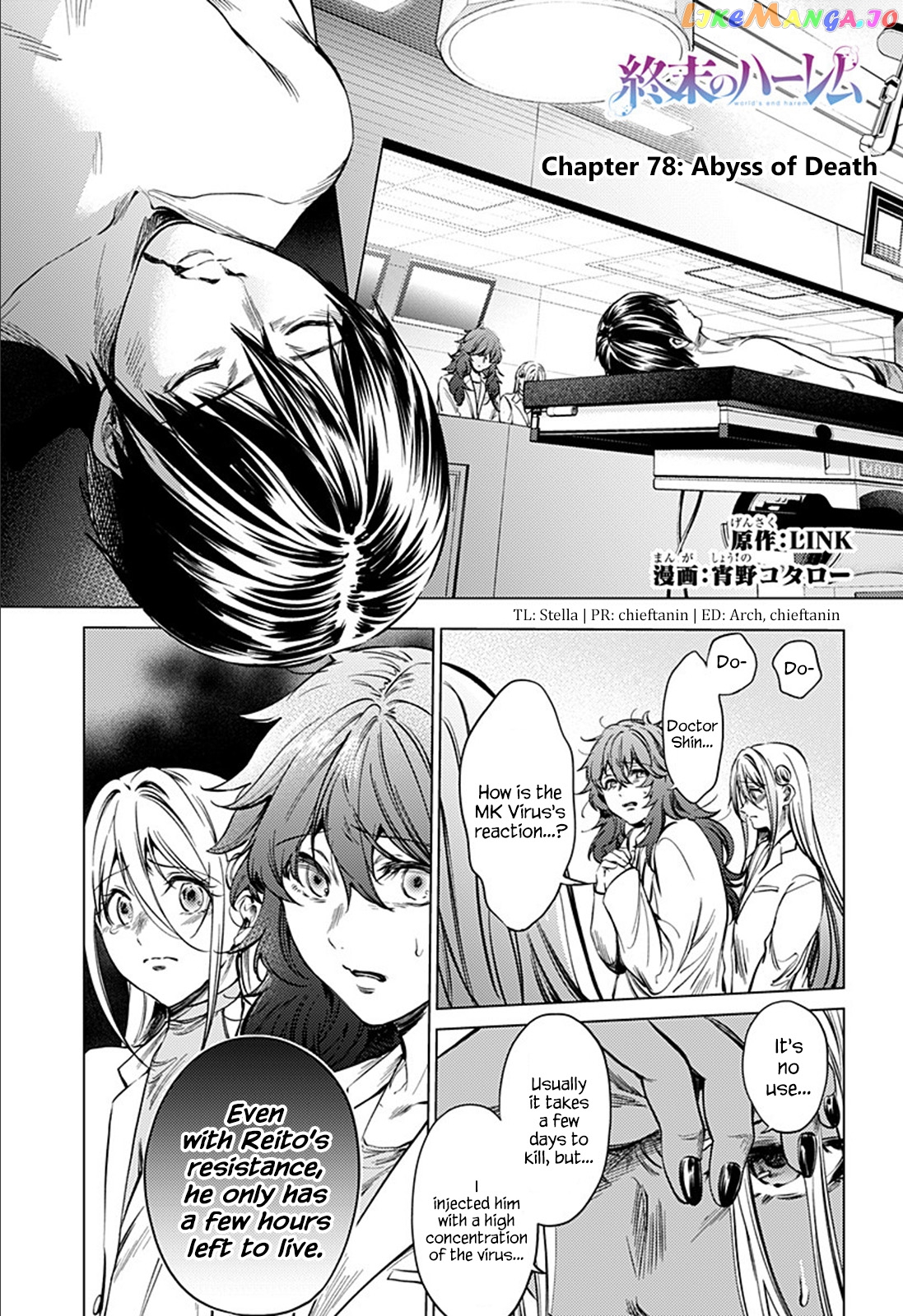 World’s End Harem chapter 78 - page 1