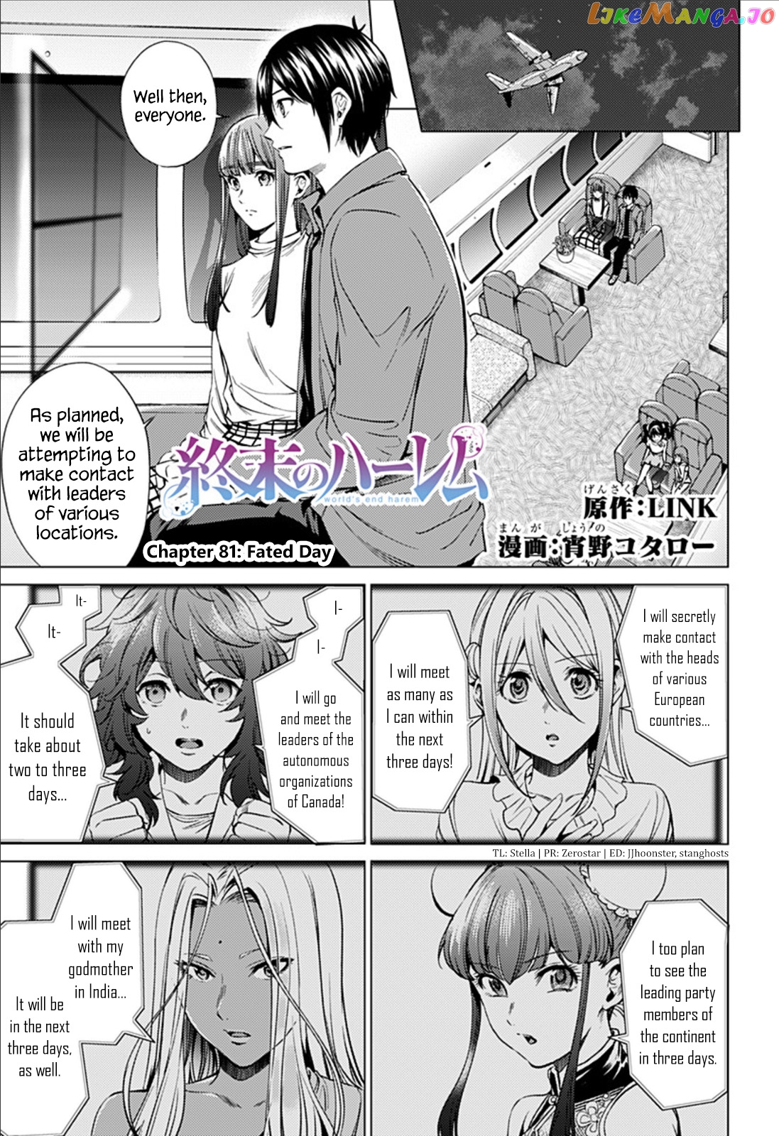 World’s End Harem chapter 81 - page 1