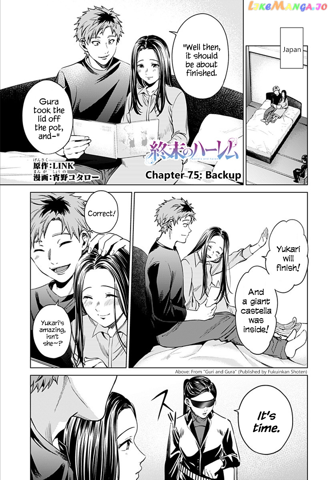 World’s End Harem chapter 75 - page 1