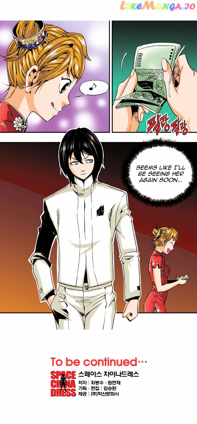 Space China Dress (Won Hyun-Jae) chapter 1 - page 31